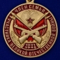 Медаль "Член семьи участника ВОВ". Фотография №2
