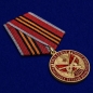 Медаль "Член семьи участника ВОВ". Фотография №4