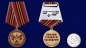 Медаль "Член семьи участника ВОВ". Фотография №7