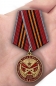 Медаль "Член семьи участника ВОВ". Фотография №8