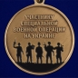 Сувенирная медаль ЧВК Вагнер За мужество. Фотография №3