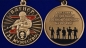 Сувенирная медаль ЧВК Вагнер За мужество. Фотография №5