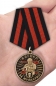 Сувенирная медаль ЧВК Вагнер За мужество. Фотография №7