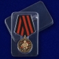 Сувенирная медаль ЧВК Вагнер За мужество. Фотография №8