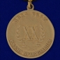 Медаль "Дело Веры" 1 степени. Фотография №2