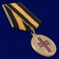 Медаль "Дело Веры" 1 степени. Фотография №3