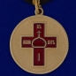Медаль "Дело Веры" 1 степени. Фотография №1
