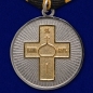 Медаль "Дело Веры" 2 степени. Фотография №1