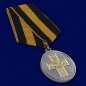 Медаль "Дело Веры" 2 степени. Фотография №3
