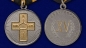 Медаль "Дело Веры" 2 степени. Фотография №4