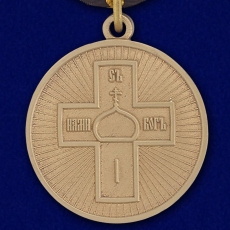 Медаль Дело Веры 3 степени  фото