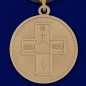Медаль "Дело Веры" 3 степени. Фотография №1