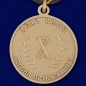 Медаль "Дело Веры" 3 степени. Фотография №2