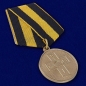 Медаль "Дело Веры" 3 степени. Фотография №3