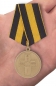 Медаль "Дело Веры" 3 степени. Фотография №6