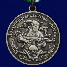 Медаль Воздушно-десантных войск Никто, кроме нас  фото