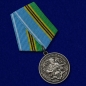 Медаль Воздушно-десантных войск "Никто, кроме нас". Фотография №3