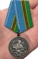 Медаль Воздушно-десантных войск "Никто, кроме нас". Фотография №6