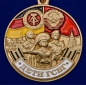 Медаль "Дети ГСВГ". Фотография №2