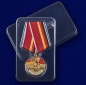 Медаль "Дети ГСВГ". Фотография №8