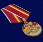 Медаль "Дети ГСВГ". Фотография №4