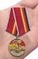 Медаль "Дети ГСВГ". Фотография №7