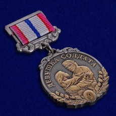 Медаль Девушка солдата  фото