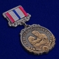 Медаль "Девушка солдата". Фотография №1