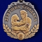 Медаль "Девушка солдата". Фотография №2