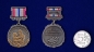Медаль "Девушка солдата". Фотография №5