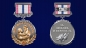 Медаль "Девушка солдата". Фотография №3