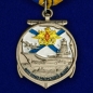 Медаль для ветеранов ВМФ. Фотография №1