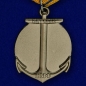 Медаль для ветеранов ВМФ. Фотография №2