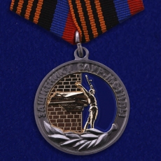 Медаль ДНР Защитнику Саур-Могилы  фото