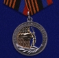 Медаль ДНР "Защитнику Саур-Могилы". Фотография №1