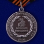 Медаль ДНР "Защитнику Саур-Могилы". Фотография №3
