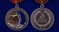 Медаль ДНР "Защитнику Саур-Могилы". Фотография №5