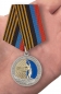 Медаль ДНР "Защитнику Саур-Могилы". Фотография №7