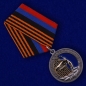 Медаль ДНР "Защитнику Саур-Могилы". Фотография №4