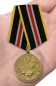 Медаль Доброволец участнику СВО . Фотография №7