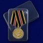 Медаль Доброволец участнику СВО . Фотография №8