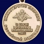 Медаль Долг и обязанность МО РФ . Фотография №3