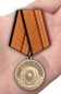 Медаль Долг и обязанность МО РФ . Фотография №7