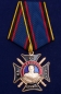 Медаль Ермолова "За службу на Кавказе". Фотография №4