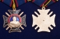 Медаль Ермолова "За службу на Кавказе". Фотография №5