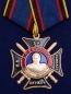 Медаль Ермолова "За службу на Кавказе". Фотография №1