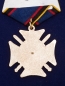 Медаль Ермолова "За службу на Кавказе". Фотография №2