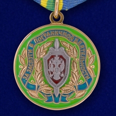 Медаль «За заслуги в пограничной деятельности» ФСБ РФ фото