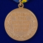 Медаль «За заслуги в пограничной деятельности» ФСБ РФ. Фотография №2