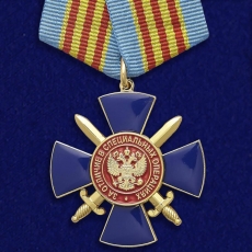 Медаль "За отличие в специальных операциях" ФСБ России фото